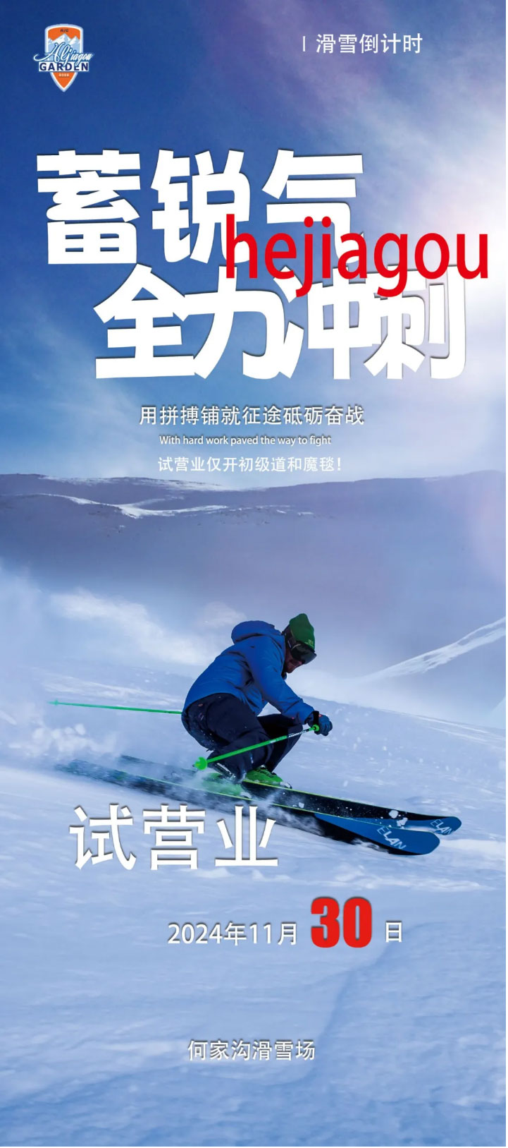 手工蘇繡