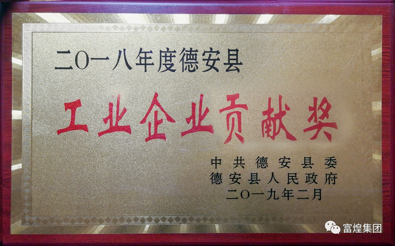 中國年畫